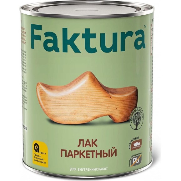Паркетный лак FAKTURA износостойкий, уретан-алкидный, глянцевый, 0,7 л 208555