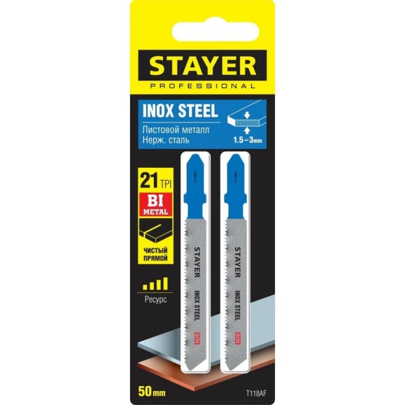 Полотна по металлу STAYER (2 шт; 50х1.4 мм; Bi-Metall; Т-хвост.; Т118АF) для электролобзика 15994-1.4_z02
