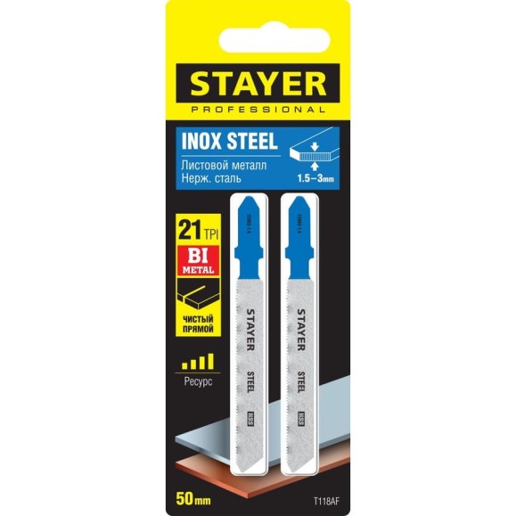 Полотна по металлу STAYER (2 шт; 50х1.2 мм; HSS; Т-хвост.; Т118В) для электролобзика 15993-1.4_z02 Полотна по металлу STAYER (2 шт; 50х1.2 мм; HSS; Т-хвост.; Т118В) для электролобзика 15993-1.4_z02