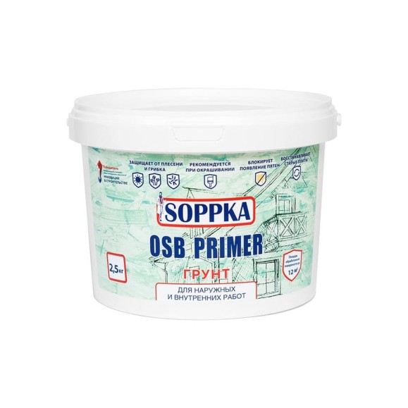 Грунт для плит OSB SOPPKA Primer 2,5 кг СОП-Грунт2,5