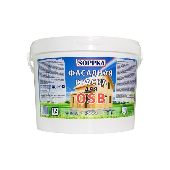 Фасадная краска для OSB SOPPKA 12 кг СОП-Фасад-Крас12 Фасадная краска для OSB SOPPKA 12 кг СОП-Фасад-Крас12