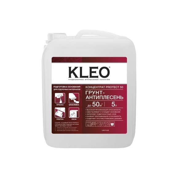 Грунтовка глубокого проникновения KLEO готовая, 5 л 080 PROTECT 50 085 PRIMER 50 Грунтовка глубокого проникновения KLEO готовая, 5 л 080 PROTECT 50 085 PRIMER 50