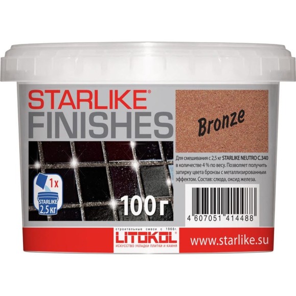 Декоративная добавка LITOKOL BRONZE бронзового цвета для Starlike 0,1 кг 478210003