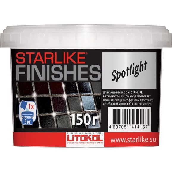 Декоративная добавка LITOKOL SPOTLIGHT блестящая для Starlike 0,15 кг 478100004