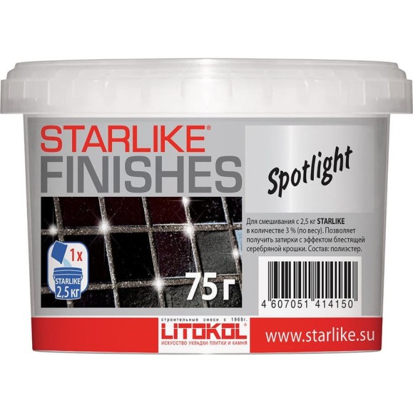 Декоративная добавка LITOKOL SPOTLIGHT блестящая для Starlike 0,075 кг 478100003