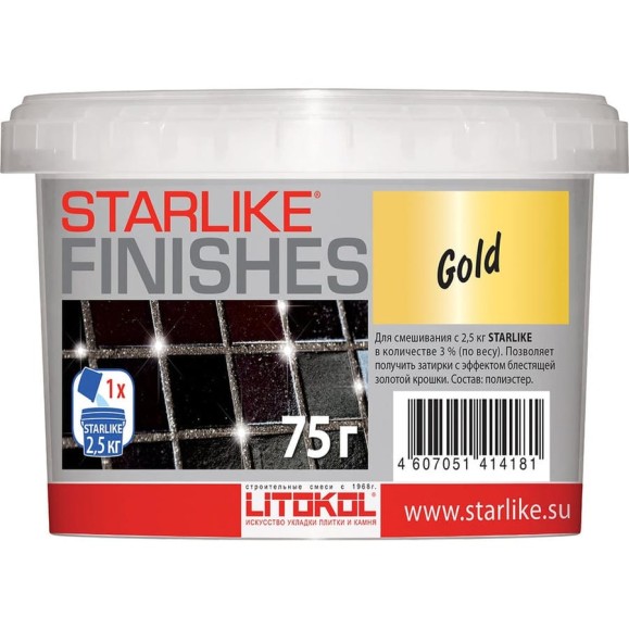 Декоративная добавка LITOKOL GOLD золотого цвета для Starlike 0,075 кг 478080003