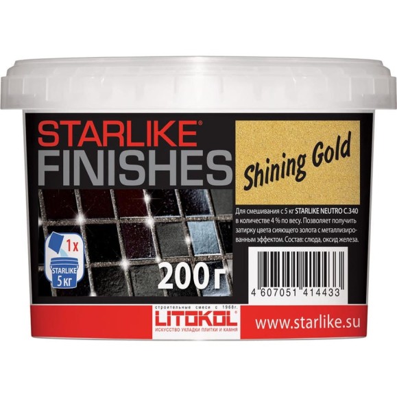 Декоративная добавка LITOKOL SHINING GOLD ярко-золотая для Starlike 0,2 кг 478230003