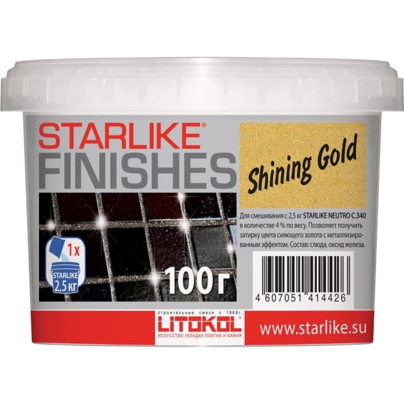 Декоративная добавка LITOKOL SHINING GOLD ярко-золотая для Starlike 0,1 кг 478230002