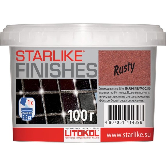 Декоративная добавка LITOKOL RUSTY красный металлик для Starlike 0,1 кг 478220002