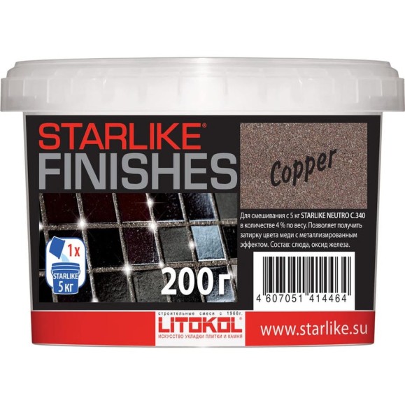 Декоративная добавка LITOKOL COPPER медного цвета для Starlike 0,2 кг 480010004
