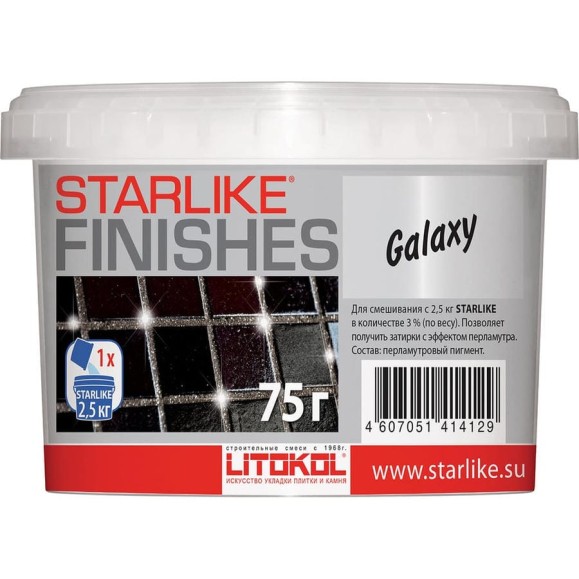 Декоративная добавка LITOKOL GALAXY перламутровая для Starlike 0,075 кг 478070003