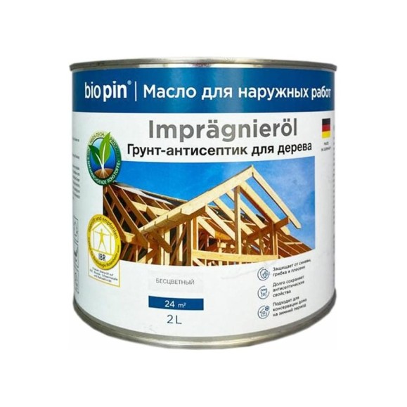 Грунт-антисептик для дерева BIO PIN 0300 Impragnierol 2 л 03005