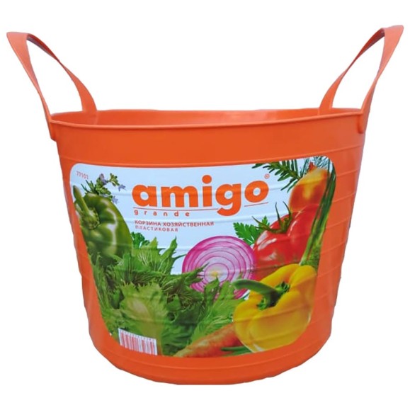 Хозяйственная пластиковая корзина AMIGO 14 л 77101