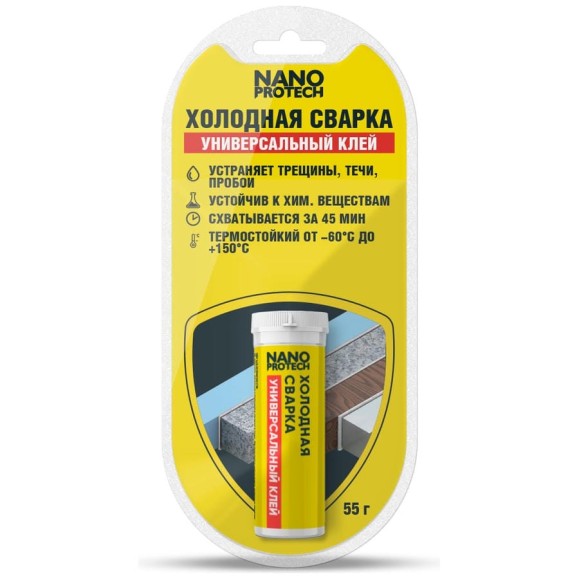 Холодная сварка - универсальный клей NANOPROTECH 55 г NPGSU0006 Холодная сварка - универсальный клей NANOPROTECH 55 г NPGSU0006
