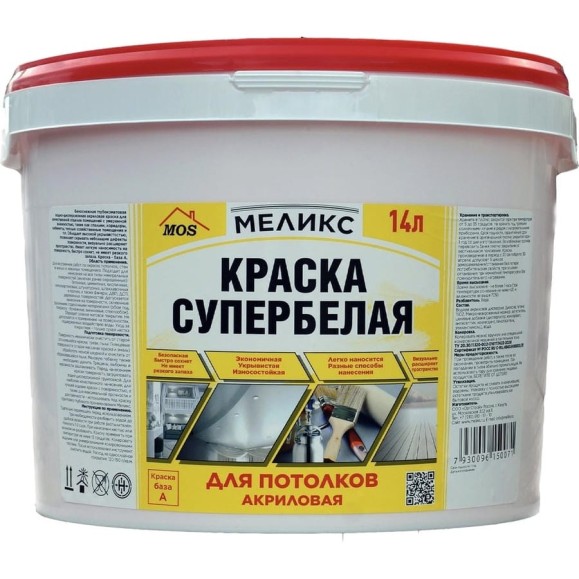 Супербелая акриловая краска Меликс Для потолков 14 кг MOS-14КСДП01 Супербелая акриловая краска Меликс Для потолков 14 кг MOS-14КСДП01