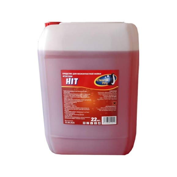 Автошампунь для бесконтактной мойки ACTIVE FOAM HIT 22 кг Clean&pro 1103