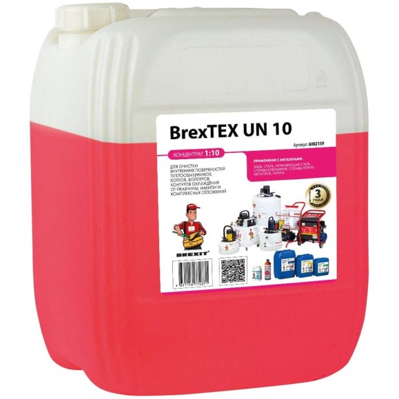 Реагент для очистки теплообменного и отопительного оборудования Brexit  BrexTEX UN 10 6002159