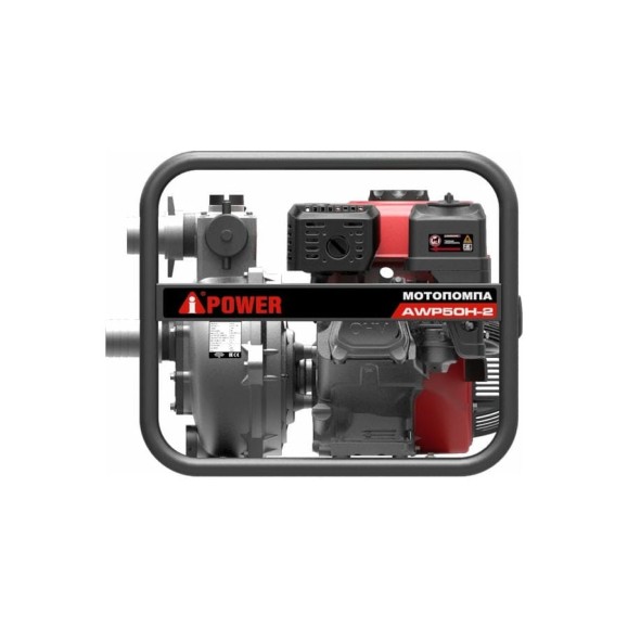 Высоконапорная бензиновая мотопомпа A-iPower AWP50Н-2 30422 Высоконапорная бензиновая мотопомпа A-iPower AWP50Н-2 30422
