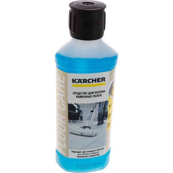 Средство для уборки каменных полов Karcher RM 537 0.5 л 6.295-943