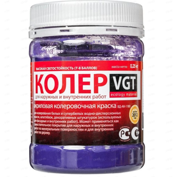 Колеровочная краска VGT фиолетовая 0,25 кг 11606068