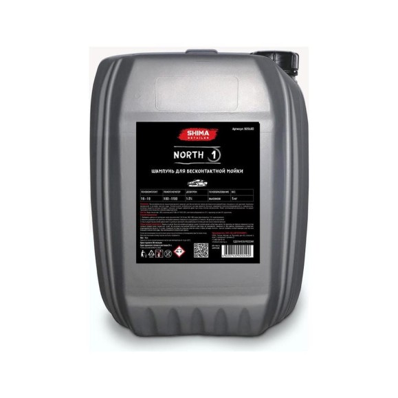 Автошампунь для бесконтактной мойки DETAILER NORTH 5 кг SHIMA 4603740920490