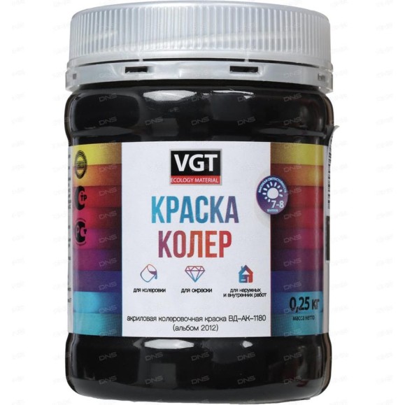 Колеровочная краска VGT черная 0,25 кг 11606069