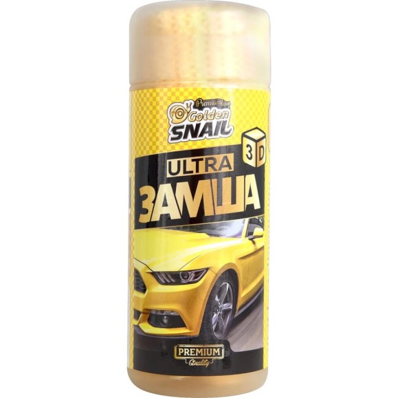 Синтетическая ультра замша с пропиткой и 3D текстурой Golden Snail 43x32 см GS0453 Синтетическая ультра замша с пропиткой и 3D текстурой Golden Snail 43x32 см GS0453