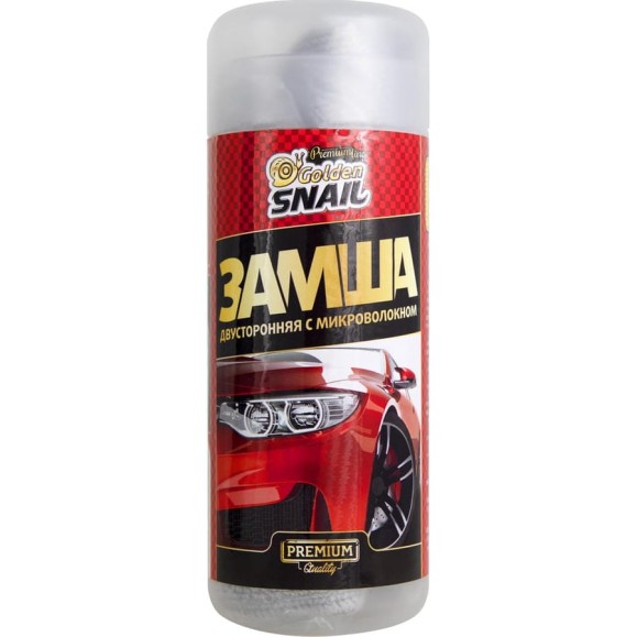 Синтетическая замша с пропиткой, двусторонняя с микроволокном Golden Snail 43x32 см GS0454 Синтетическая замша с пропиткой, двусторонняя с микроволокном Golden Snail 43x32 см GS0454