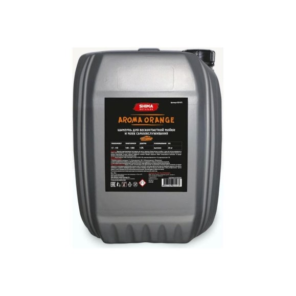 Автошампунь с эффектом оранжевой пены DETAILER AROMA ORANGE 20 кг 4603740921473