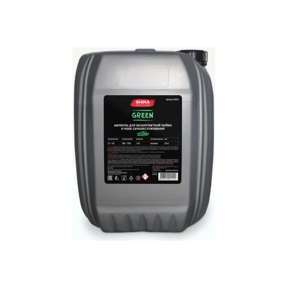 Автошампунь DETAILER GREEN с эффектом зеленой пены 20 кг SHIMA 4603740921121