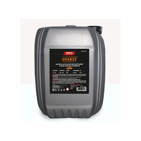 Автошампунь DETAILER ORANGE с эффектом оранжевой пены 20 кг SHIMA 4603740921107