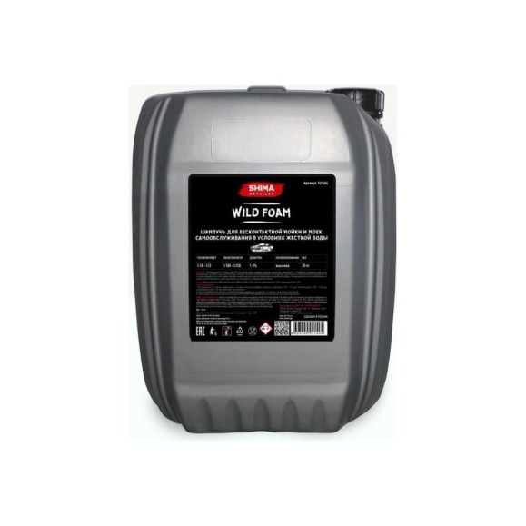 Автошампунь DETAILER WILD FOAM с высоким пенообразованием 20 кг SHIMA 4603740921404 Автошампунь DETAILER WILD FOAM с высоким пенообразованием 20 кг SHIMA 4603740921404