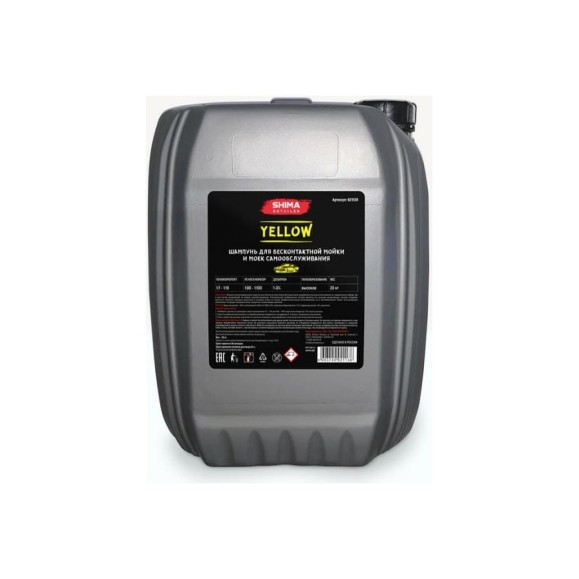 Автошампунь DETAILER YELLOW с эффектом желтой сухой пены 20 кг SHIMA 4603740921138 Автошампунь DETAILER YELLOW с эффектом желтой сухой пены 20 кг SHIMA 4603740921138