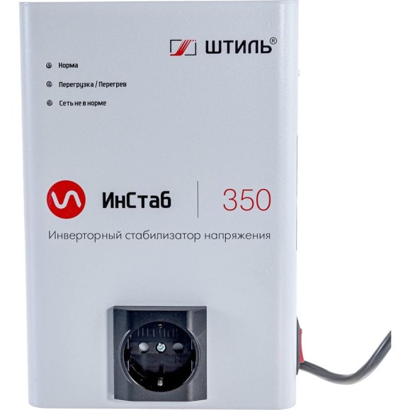 Однофазный стабилизатор Штиль ИнСтаб IS350 230В 350 ВА