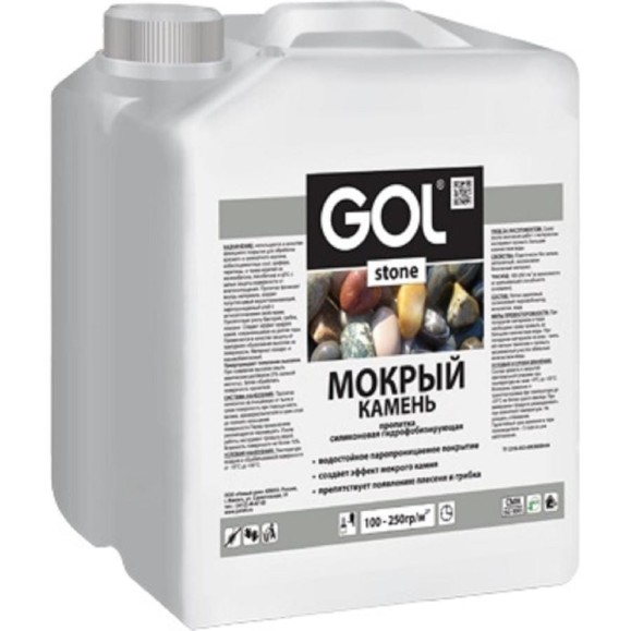 Пропитка для камня и кирпича Palizh GOL Мокрый камень stone 10 л St.-287-10 11605980