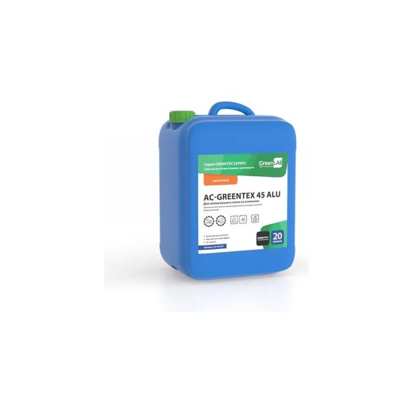 Средства для уборки пищевых производств  ГринЛаб AC-GREENTEX 45 ALU AC-045/20