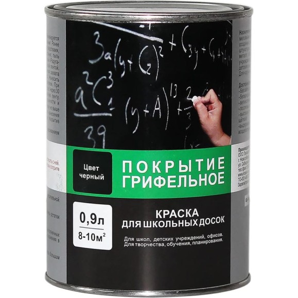 Краска для школьных досок Радуга ВДАК-1170 0,9 л 141677