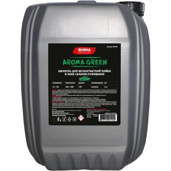 Автошампунь с эффектом зеленой пены DETAILER AROMA GREEN 5 кг SHIMA 4603740921442