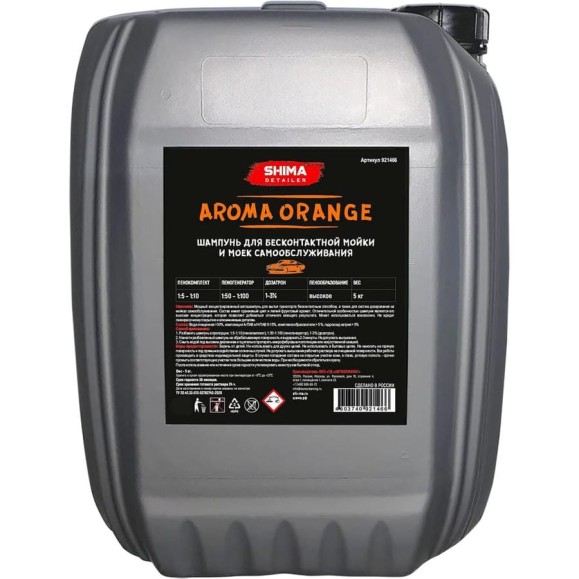Автошампунь с эффектом оранжевой пены DETAILER AROMA ORANGE 5 кг SHIMA 4603740921466