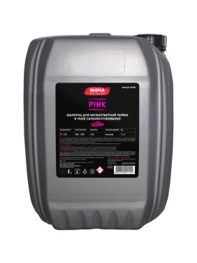Автошампунь DETAILER PINK с эффектом розовой пены 5 кг SHIMA 4603740921183