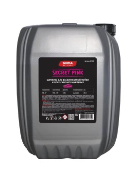 Автошампунь DETAILER SECRET PINK с индикатором и эффектом розовой пены 20 кг SHIMA 4603740921312
