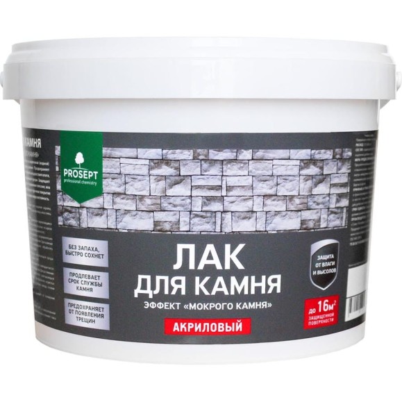 Лак для камня PROSEPT 2 л 053-2 Лак для камня PROSEPT 2 л 053-2