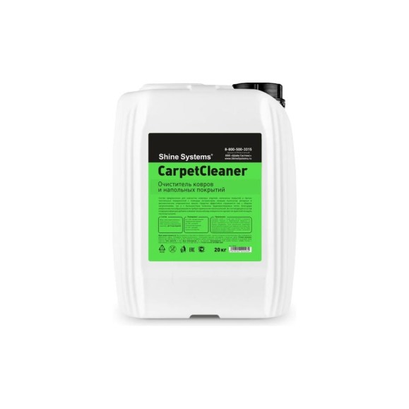 Очиститель ковров и напольных покрытий Shine Systems CarpetCleaner, 5 л SS739 Очиститель ковров и напольных покрытий Shine Systems CarpetCleaner, 5 л SS739