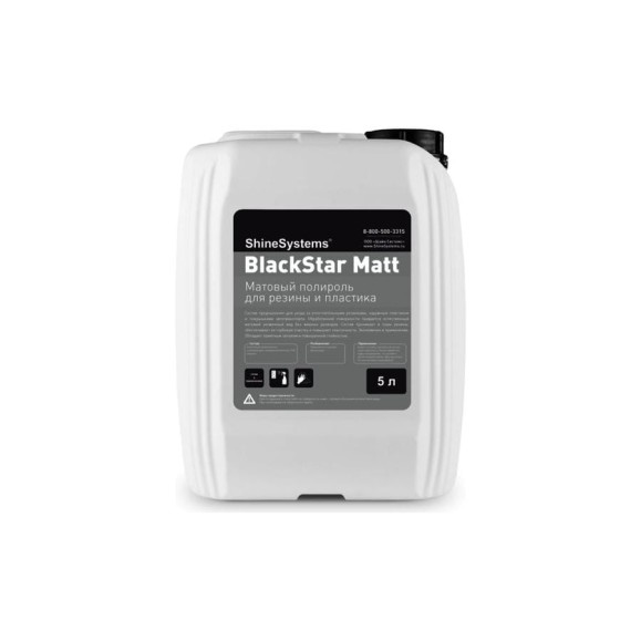 Матовый полироль для резины Shine Systems BlackStar Matt, 5 л SS944