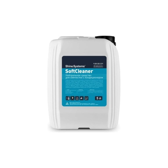 Нейтральное средство для химчистки с кондиционером Shine Systems SoftCleaner, 5 л SS866 Нейтральное средство для химчистки с кондиционером Shine Systems SoftCleaner, 5 л SS866