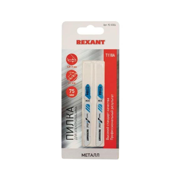 Пилка для электролобзика по металлу REXANT 75 мм 21 з/д 1.5-3 мм T118A 2 шт 92-0306 Пилка для электролобзика по металлу REXANT 75 мм 21 з/д 1.5-3 мм T118A 2 шт 92-0306