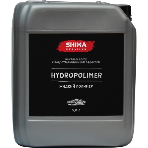 Жидкий полимер SHIMA DETAILER HYDROPOLIMER 5 л 4603740920124 Жидкий полимер SHIMA DETAILER HYDROPOLIMER 5 л 4603740920124
