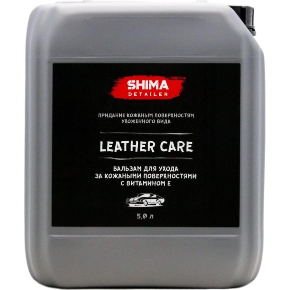 Кондиционер для кожи с витамином Е SHIMA DETAILER LEATHER CARE 5 л 4634444147906