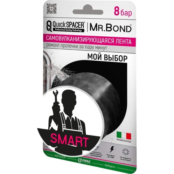 Универсальная самовулканизирующаяся лента Mr.Bond PipalQuickSPACER SMART XL, черный 201500007