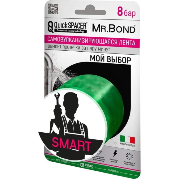 Универсальная самовулканизирующаяся лента Mr.Bond PipalQuickSPACER SMART XL, зеленый 201500004